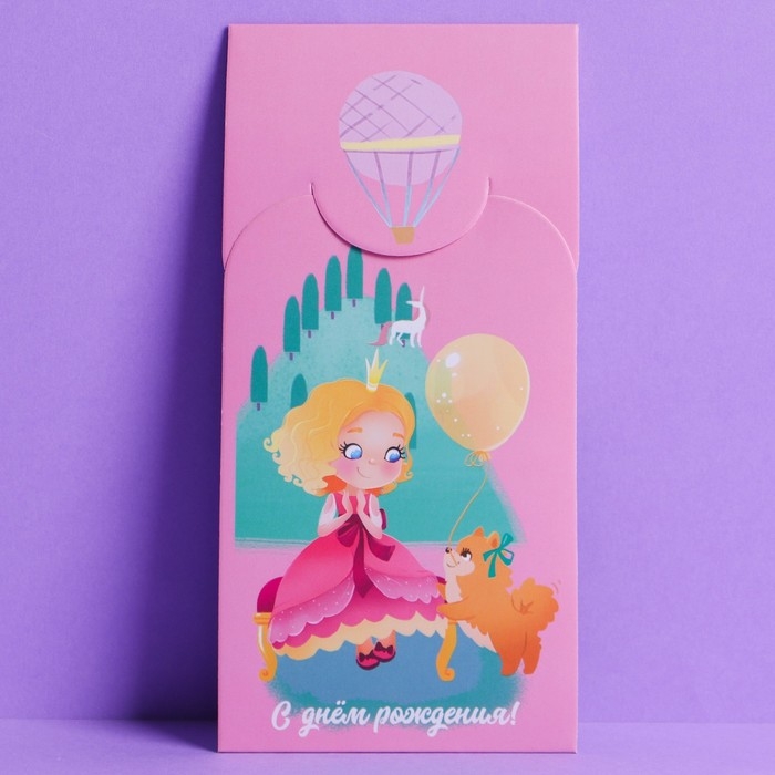 Набор формовых конвертов для денег &laquo;Весёлые персонажи&raquo;, 10 шт