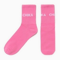 Носки женские KAFTAN Chika размер 36-39 (23-25 см) Носки женские KAFTAN Chika размер 36-39 (23-25 см)