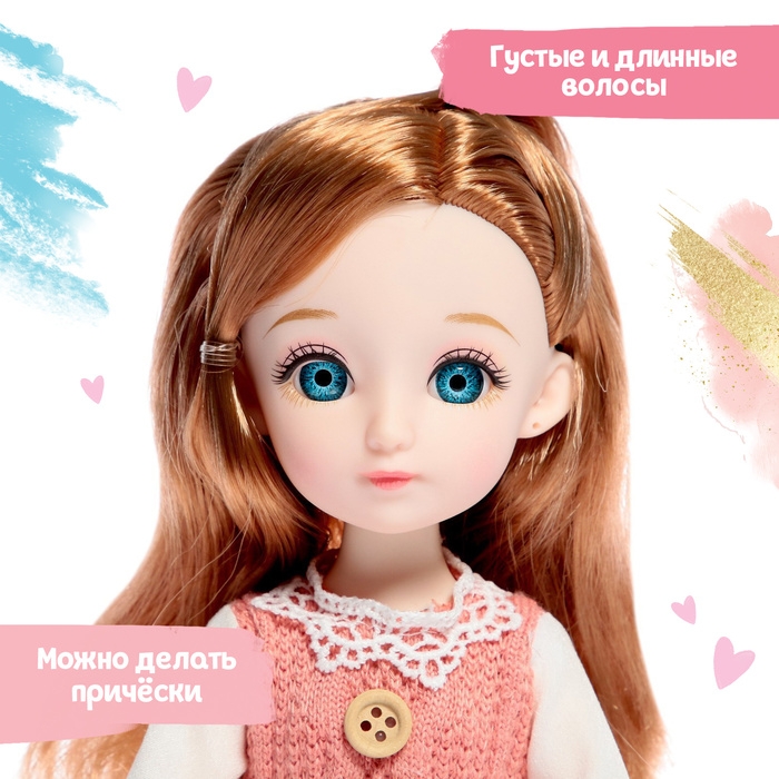 Интерактивная кукла &laquo;Любимая подружка&raquo;, звук, свет