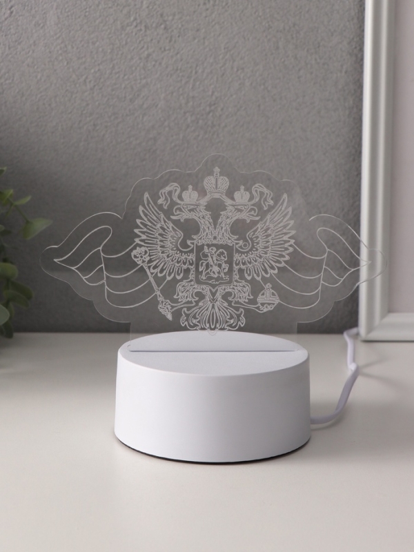 Светильник "Герб" LED RGB от сети RISALUX 9,5х16х9,9 см
