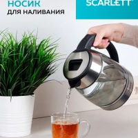 Чайник электрический стеклянный с подсветкой 1,8 л