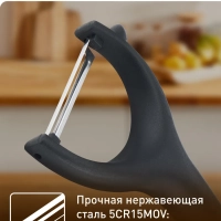 Овощечистка K2643074 из нержавеющей стали, черная