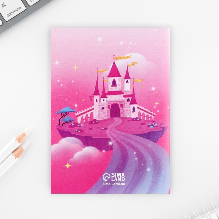 Подарочный набор 6 предметов &laquo;8 марта: Принцессе&raquo;