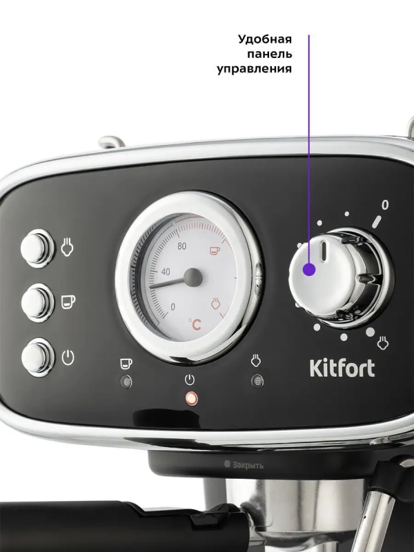 Кофеварка рожковая электрическая КТ-736 - 1100 Вт - 1.2 л