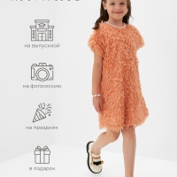 Платье для девочки, MINAKU :Party Dress, цвет розовый, рост 98 см Платье для девочки, MINAKU :Party Dress, цвет розовый, рост 98 см