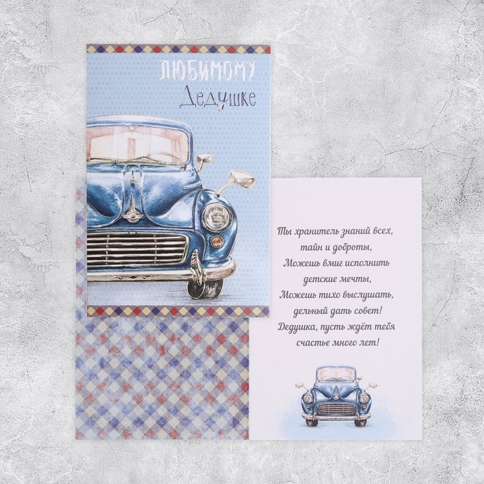 Набор адресных открыток "На все случаи", 20 шт, 12 &times; 18 см