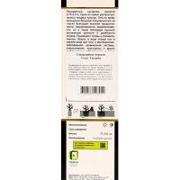 Смородина черная перспективные сорта Грация