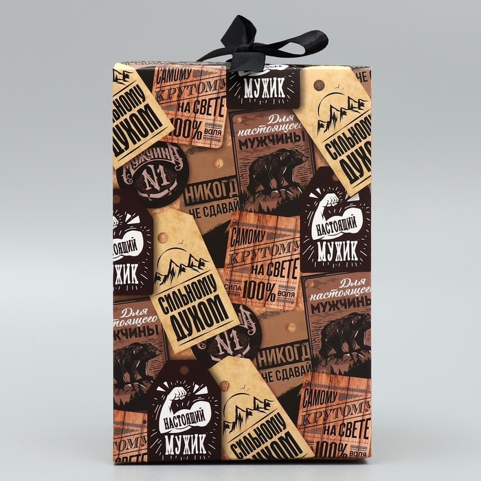Коробка подарочная складная, упаковка, &laquo;Настоящему мужчине&raquo;, 12 х 18 х 12 см