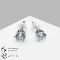 Серьги со стразами &laquo;Пусеты&raquo; сияние, круг, d=0,4, цвет белый в серебре