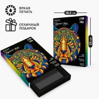 Пазл деревянный фигурный &laquo;Царский тигр&raquo;, 168 элементов