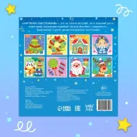 Аппликации &laquo;Картинки пластилином&raquo;, 12 стр.