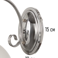 Спот "Дивея" 1хЕ27 40Вт хром 26х15х22 см