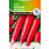 Семена Редис "Красный великан" 2 г