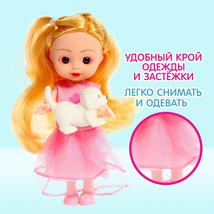 Кукла классическая &laquo;Маша&raquo; в платье, с аксессуарами