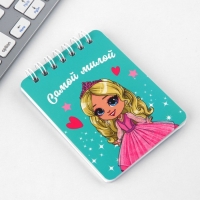 Подарочный набор «Самой милой принцессе», карандаши 2 шт, ластики 2 шт, блокнот Подарочный набор «Самой милой принцессе», карандаши 2 шт, ластики 2 шт, блокнот