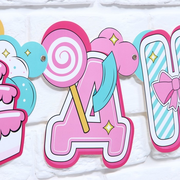 Гирлянда на люверсах с украшениями 5 шт. &laquo;С Днем рождения!&raquo;, нежно-розовый, длина 245 см