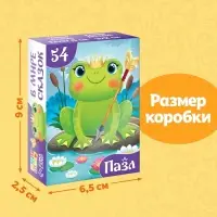 Пазлы детские сказки &laquo;Царевна лягушка&raquo;, 54 элемента