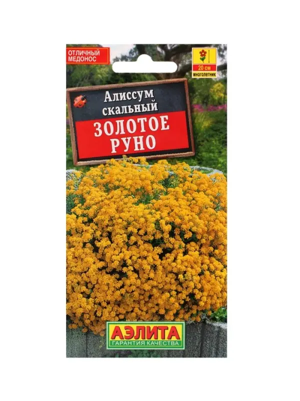 Набор Семена цветов многолетних (218584649) ВБ