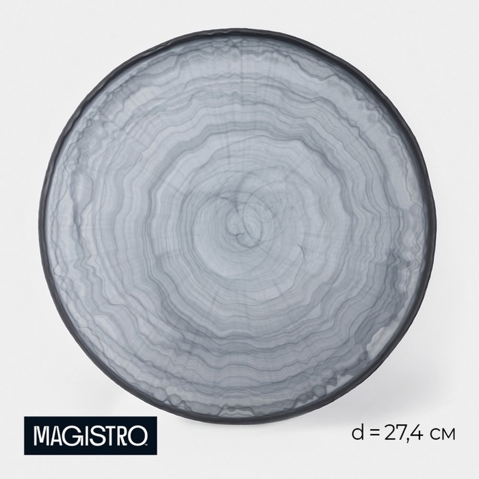 Тарелка обеденная Magistro &laquo;Вирпул&raquo;, d=27,4 см, стекло, голубая