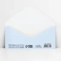 Конверт для денег &laquo;Для тебя&raquo;, 16.5 х 8 см