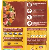 Сухой корм Pedigree для собак взрослых маленьких пород, говядина, 500 г