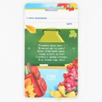 Значок с лентой на 1 Сентября &laquo;Я - Первоклассник&raquo;, d= 4,5 см.