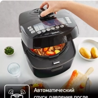 Мультиварка скороварка CY625D32 со сферической чашей, черная