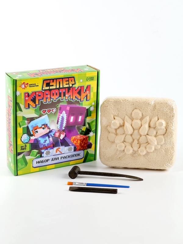 ШКОЛА ТАЛАНТОВ Набор для раскопок "Супер крафтики" SL-07235
