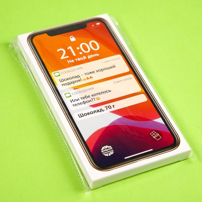 Шоколад &laquo;Телефон&raquo; молочный, 70 г.