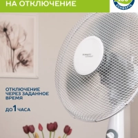 Вентилятор напольный электрический, диаметр 40 см