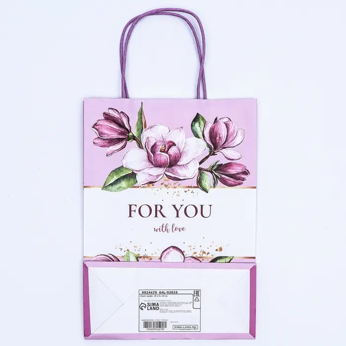 Пакет крафт &laquo;Для тебя с любовью&raquo; 18&times;8&times;25 см