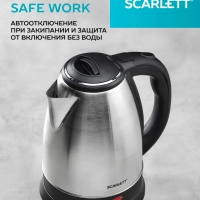 Чайник на подставке SC-EK21S26