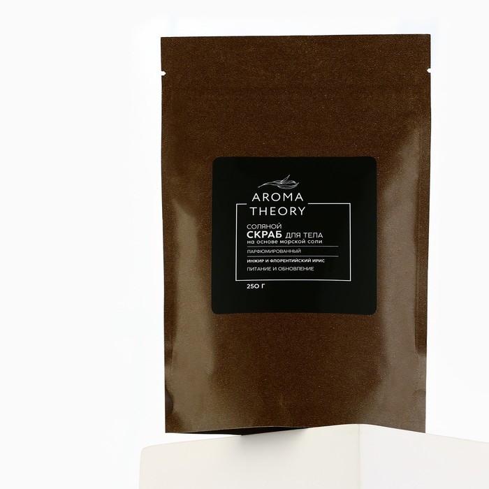 Скраб для тела соляной, 250 г, аромат инжира и ириса, AROMA THEORY by BEAUTY FOX