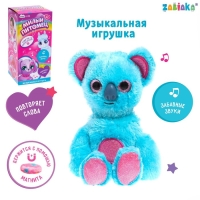 Музыкальная игрушка &laquo;Милый питомец: Коала&raquo;, звук