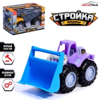 Экскаватор &laquo;Стройка&raquo;, подвижные детали, пластик