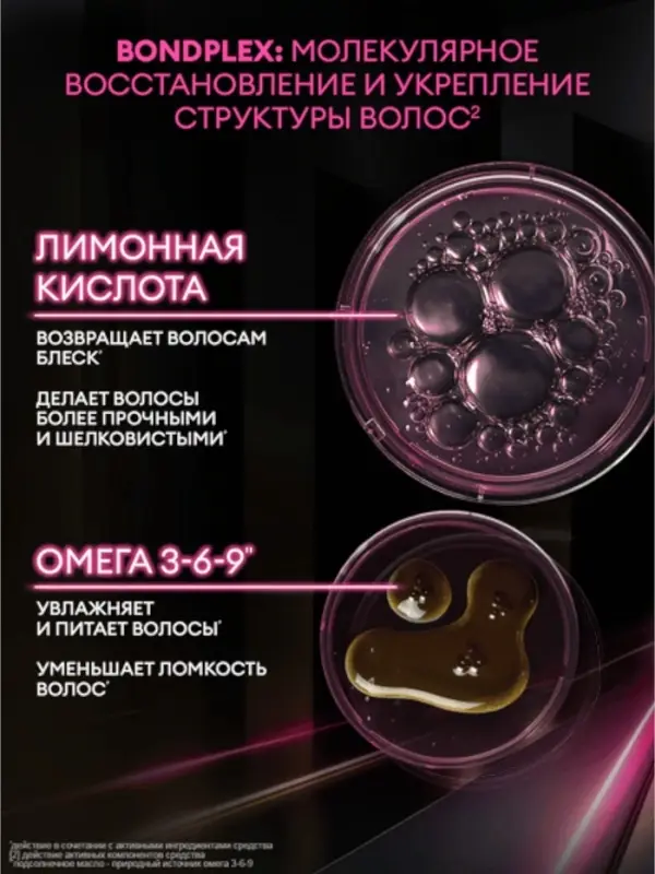 Шампунь для волос бессульфатный "ТРЕСемме" гладкость и блеск, 1000 мл