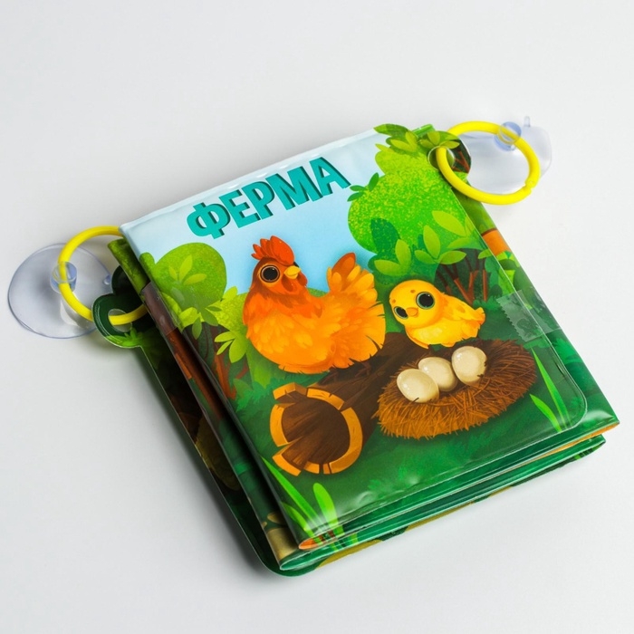 Книжка - игрушка для ванны &laquo;Ферма&raquo;, складывается гармошкой, Крошка Я