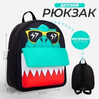 Рюкзак детский для мальчика &laquo;Динозавр&raquo;, 27х23х10 см, с карманом