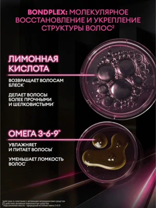 Пре-шампунь для волос "ТРЕСемме" для предварительного ухода, 280 мл