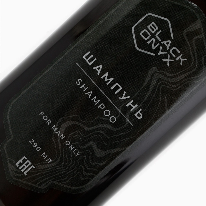 Шампунь для волос, 250 мл