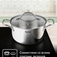 Набор посуды Intuition B864S674, 6 предметов