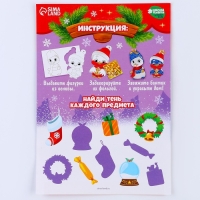 Аппликация фольгой на новый год «Снеговик со снегирем», новогодний набор для творчества Аппликация фольгой на новый год «Снеговик со снегирем», новогодний набор для творчества
