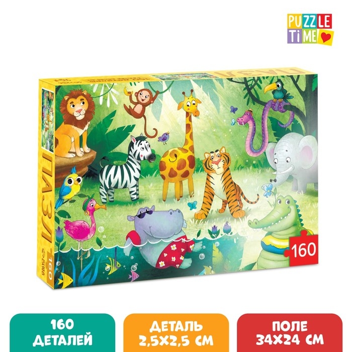 Пазл детский &laquo;Тропические джунгли&raquo;, 160 элементов