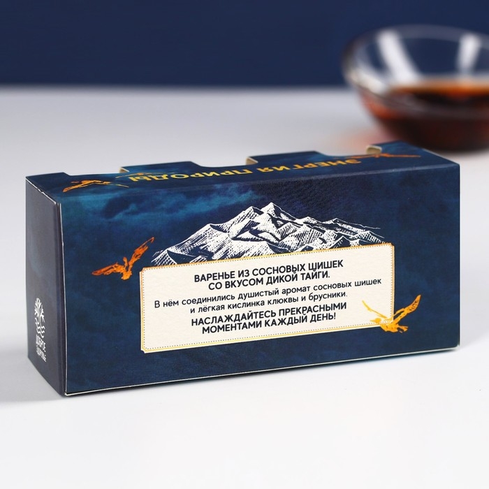 Набор варенья с сосновыми шишками «Крепкого здоровья», вкусы: брусника, клюква, классический, 30 г. x 3 шт. Набор варенья с сосновыми шишками «Крепкого здоровья», вкусы: брусника, клюква, классический, 30 г. x 3 шт.