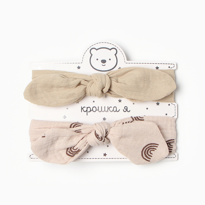 Набор повязок на голову Крошка Я "Бантик", р-р 46-48, цв. бежевый