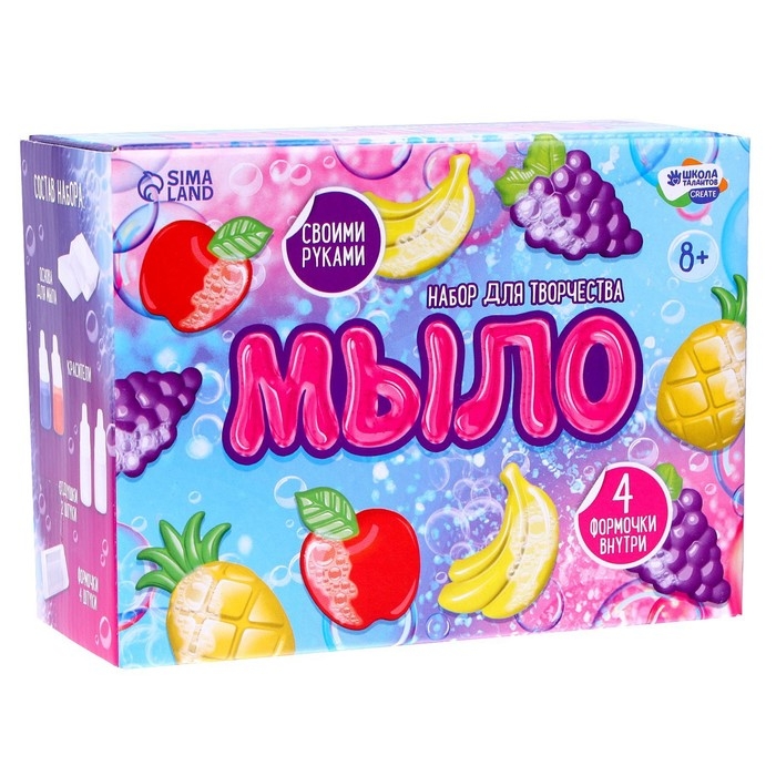 Мыло своими руками &laquo;Фрукты&raquo;, набор для мыловарения