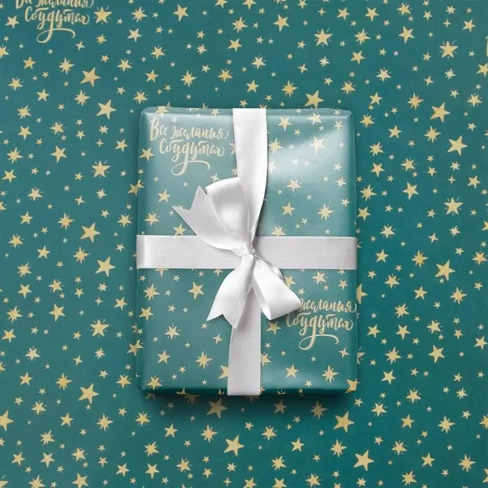 Упаковочная бумага на новый год &laquo;Звёзды&raquo;, 70 х 100 см, глянцевая