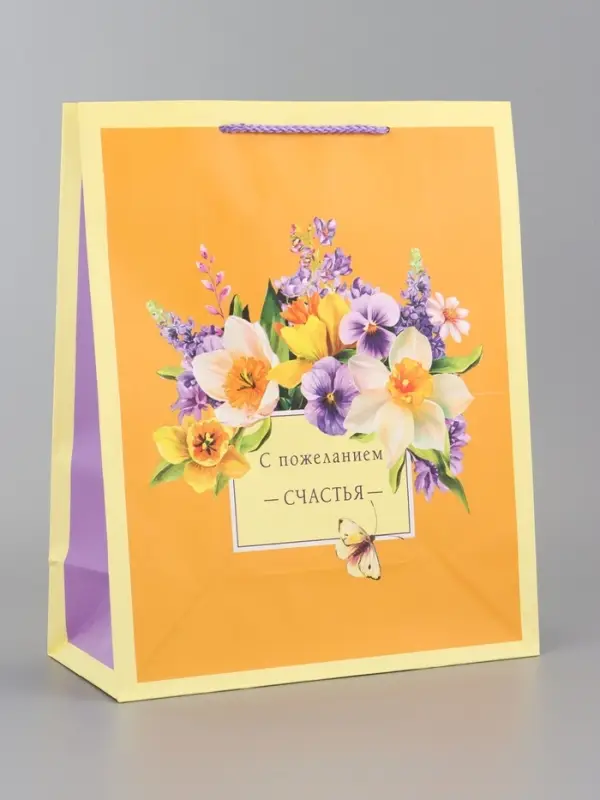 Пакет подарочный ламинированный, "Яркое настроение" 26 х 12 х 32 см