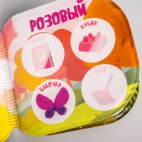 Книжка для игры в ванной Дракоша Тоша &laquo;Мир вокруг&raquo; водная раскраска