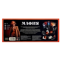 Мафия &laquo;Игра с масками&raquo;, от 6 игроков, 16 ролей, 12+